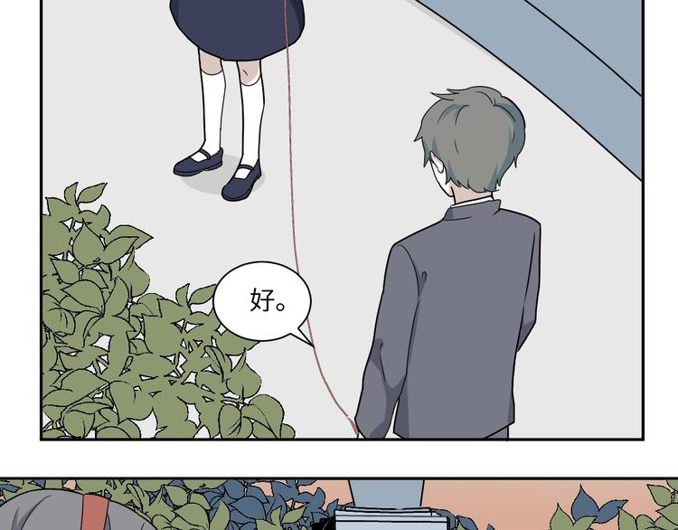 第98话 无尽迷踪（下）19