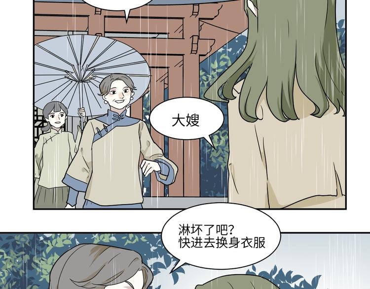 第99话 香火145