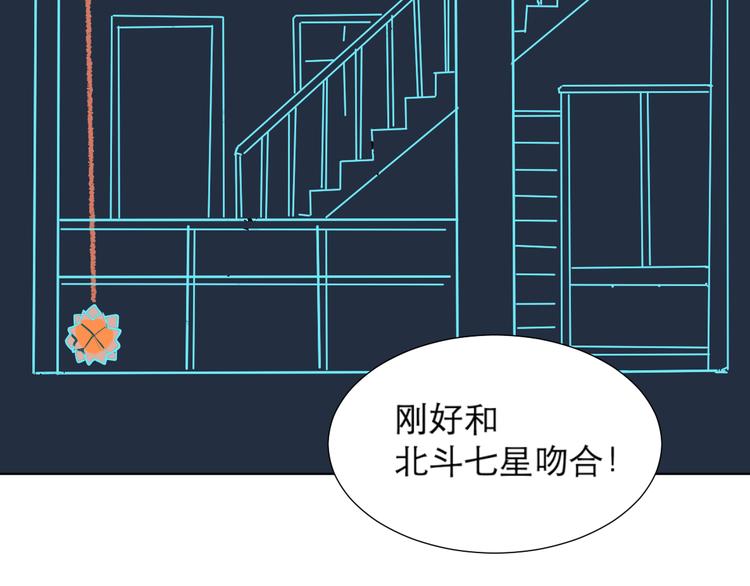 第46话 续命654