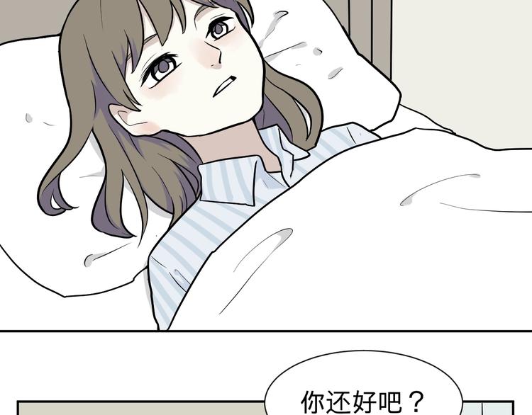 第77话 桃神465