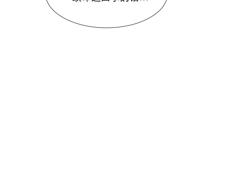 第47话 续命732