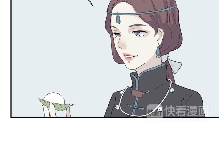 第12话 异种（四）19