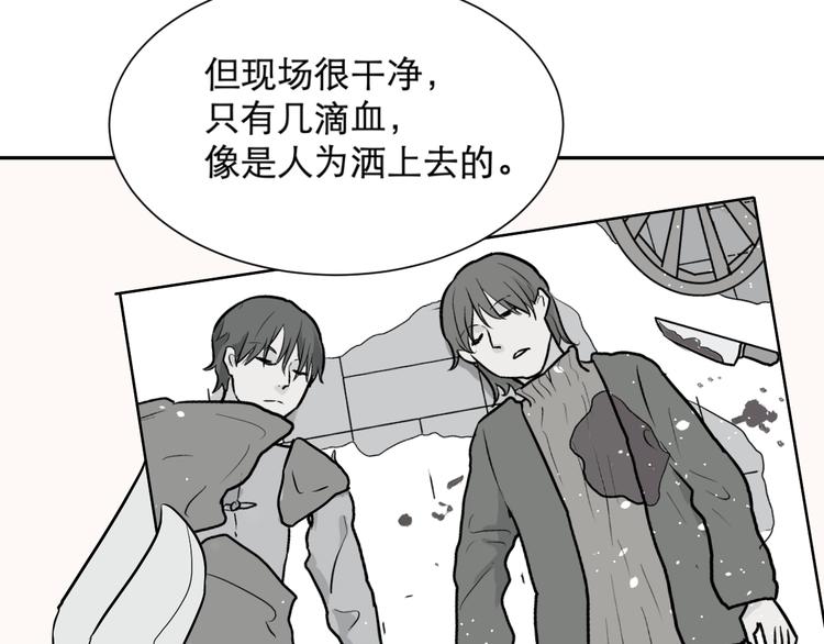 第58话 再生 464