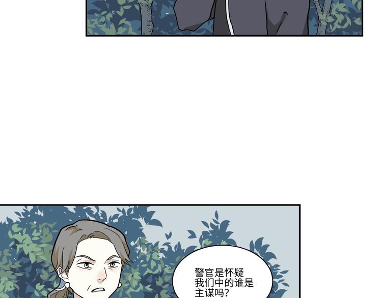 第104话 香火615