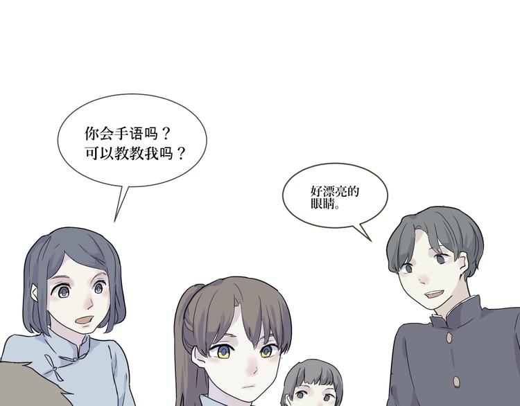第11话 异种（三）7