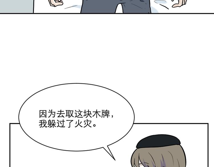 第76话 桃神340