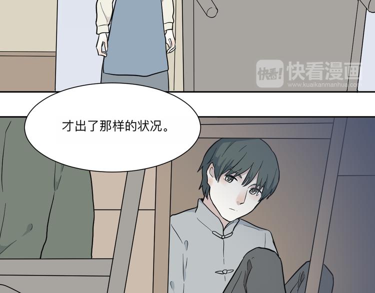 第62话 再生850
