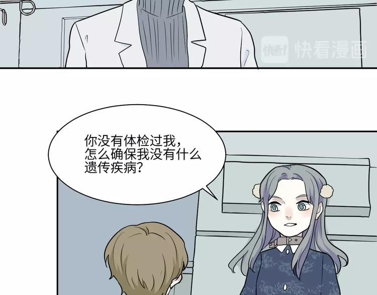 第92话 局部代换911