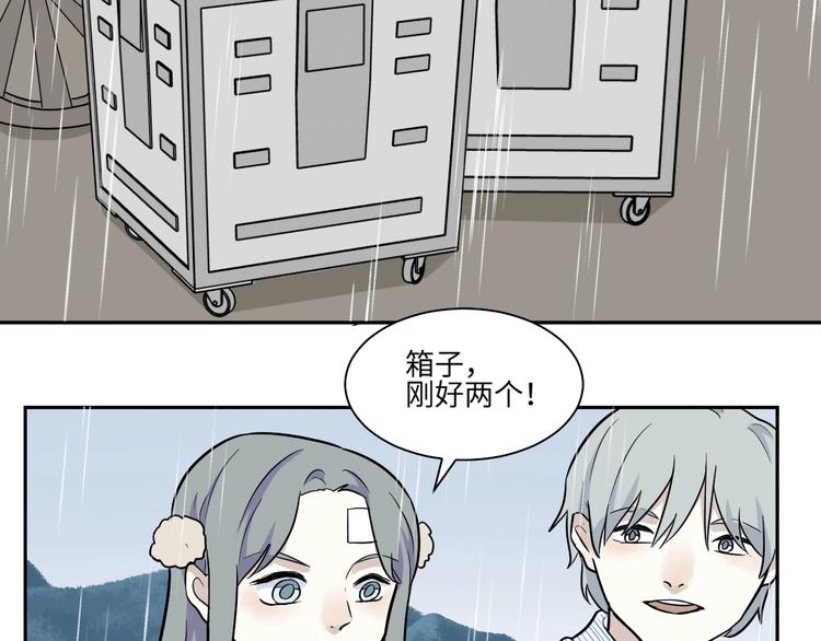 第89话 局部代换666