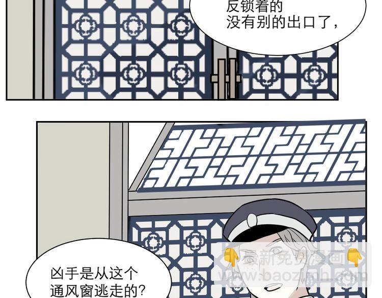 第40话 红杏杀手726