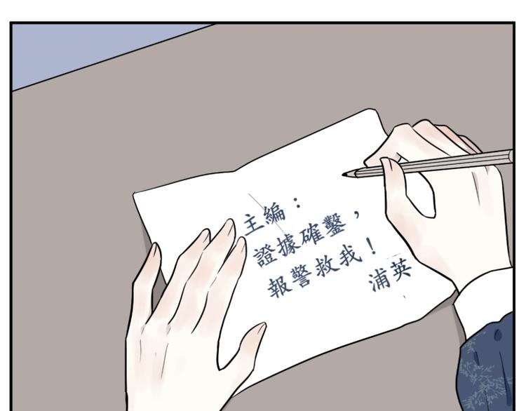 第89话 局部代换60