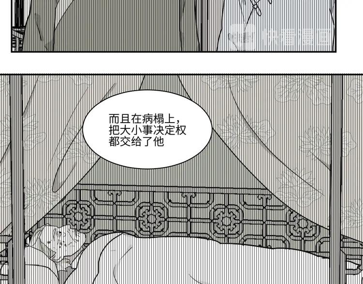 第104话 香火632