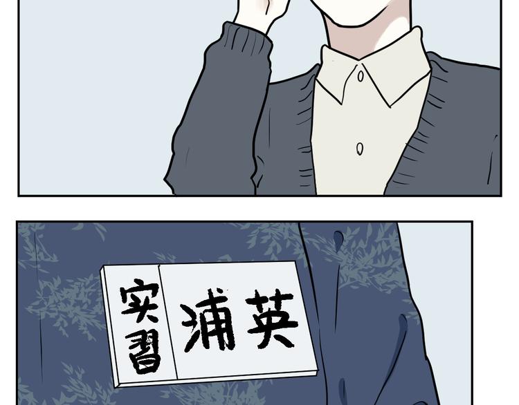 第41话 续命110