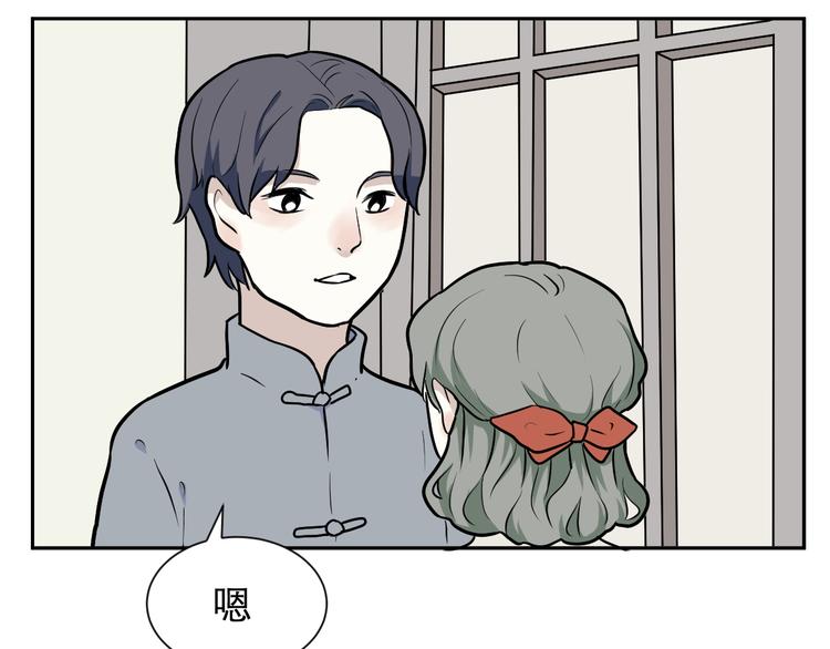 第54话 雨花578