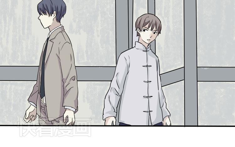 第5话 变脸（完）73