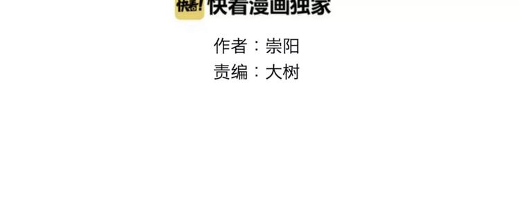第28话 阿薰（三）49