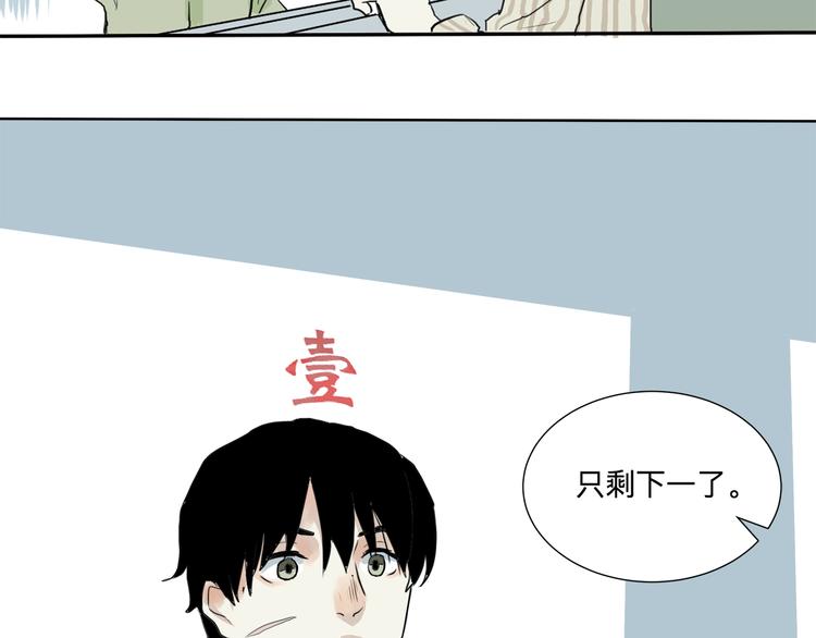 第16话 牡丹117