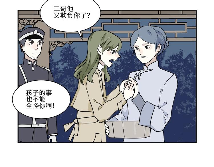 第101话 香火346