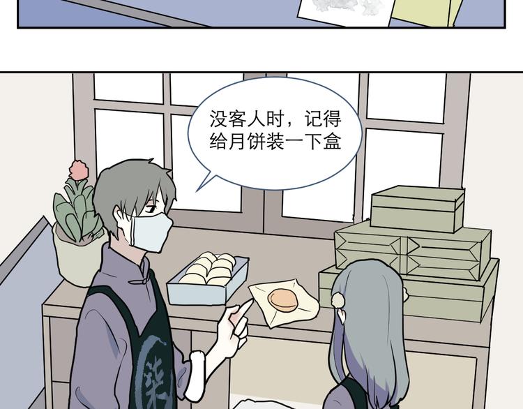 第42话 续命232