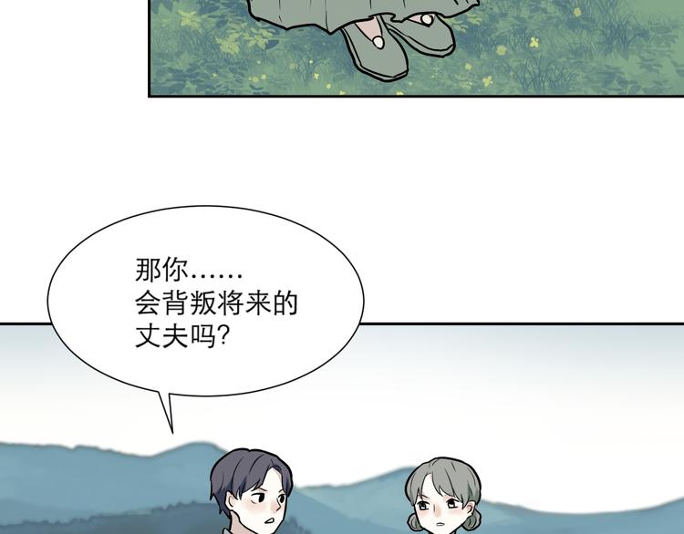 第50话 雨花165