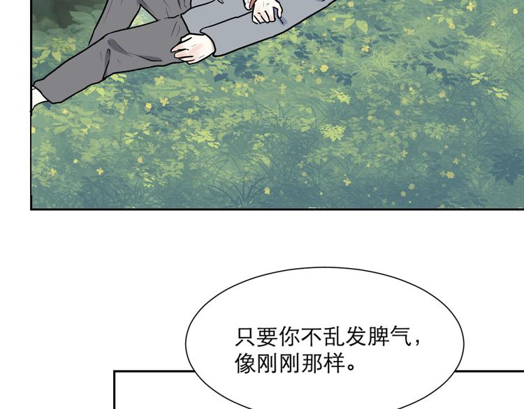 第50话 雨花163