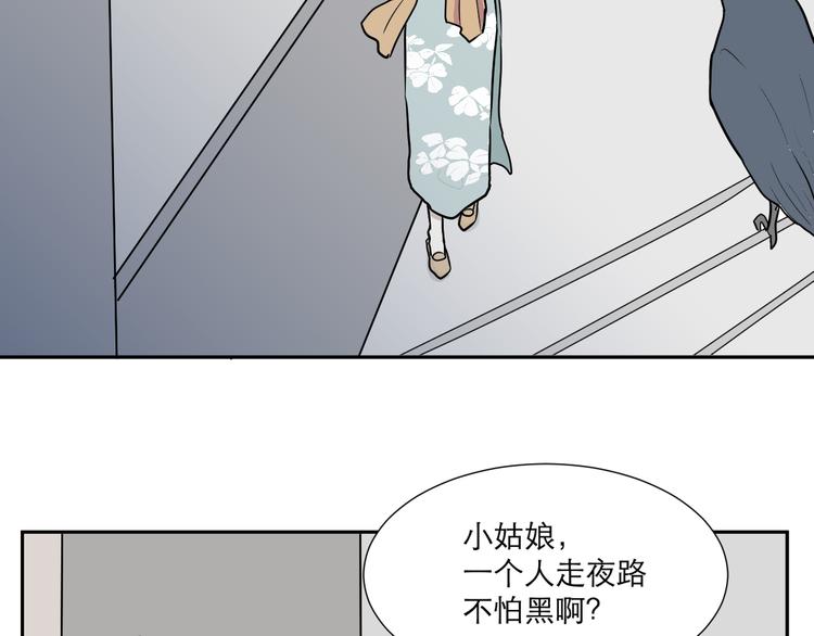 第52话 雨花326