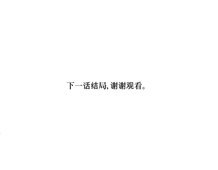 第4话 变脸（四）88