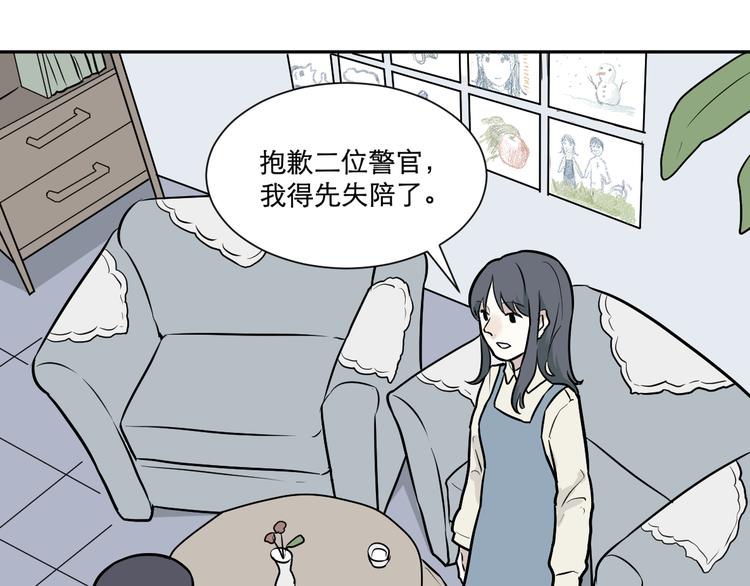 第55话 再生 188
