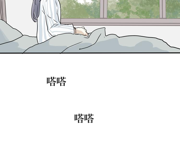 第5话 变脸（完）87