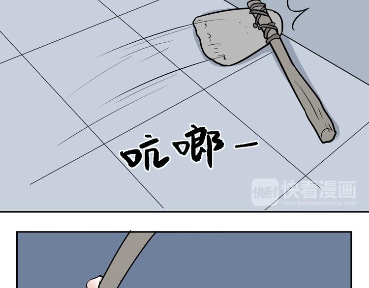 第48话 续命875