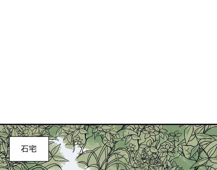 第29话 阿薰（四）31