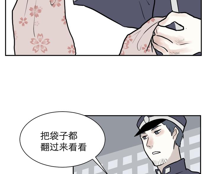 第38话 红杏杀手514