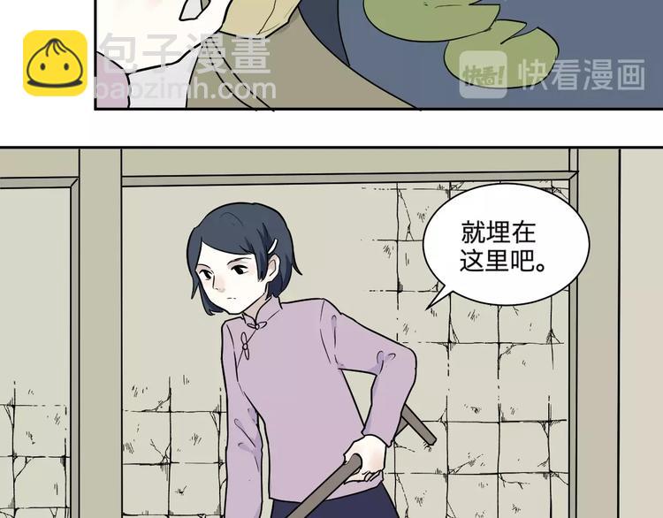 第96话 镜48