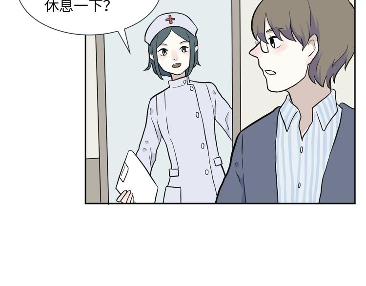 第78话 桃神549