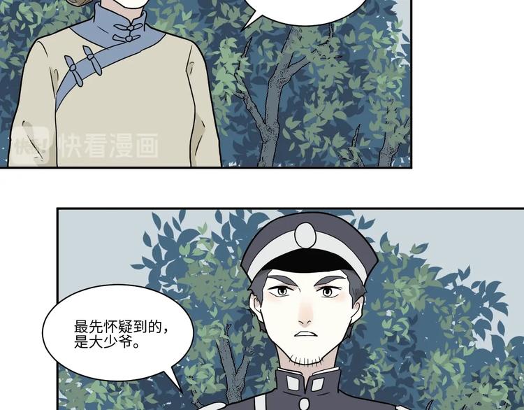 第104话 香火616