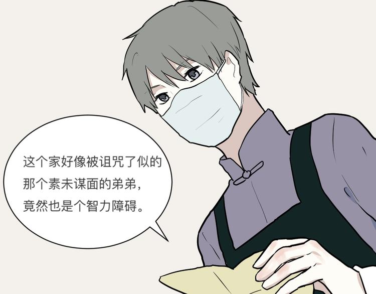 第45话 续命582