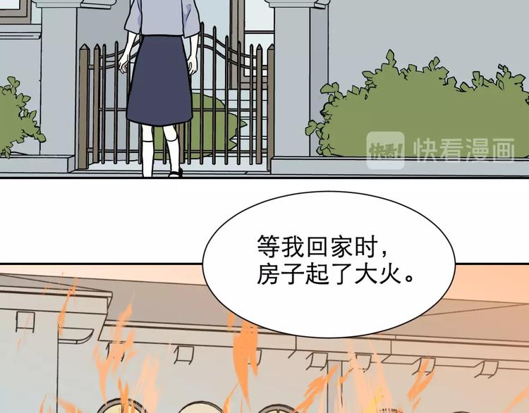 第76话 桃神331