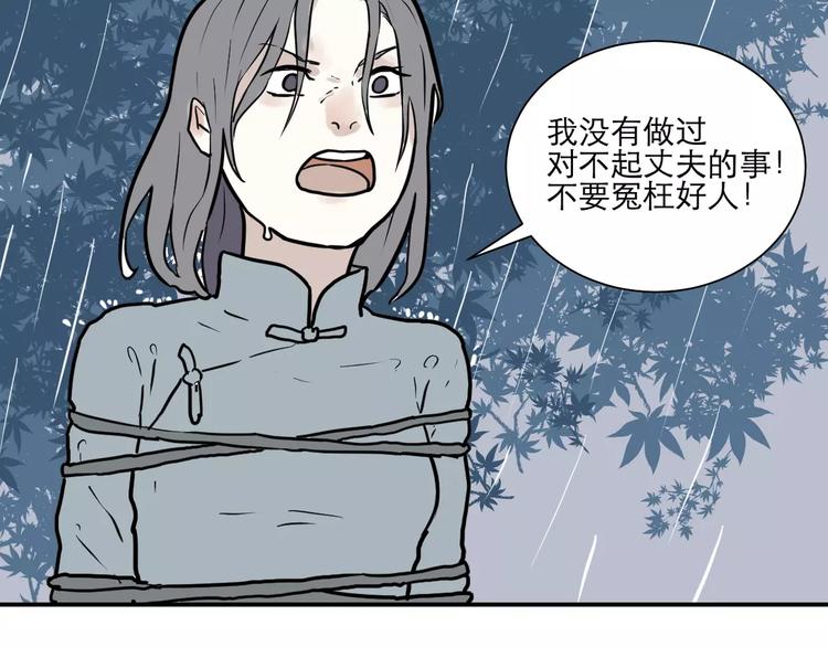 第34话 红杏杀手（一）2