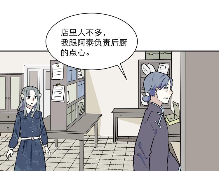 第41话 续命159