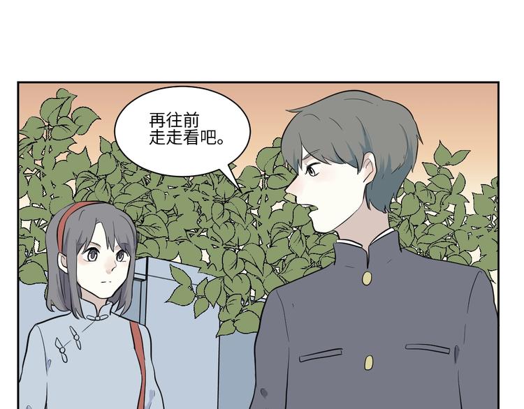 第97话 无尽迷踪（上）35