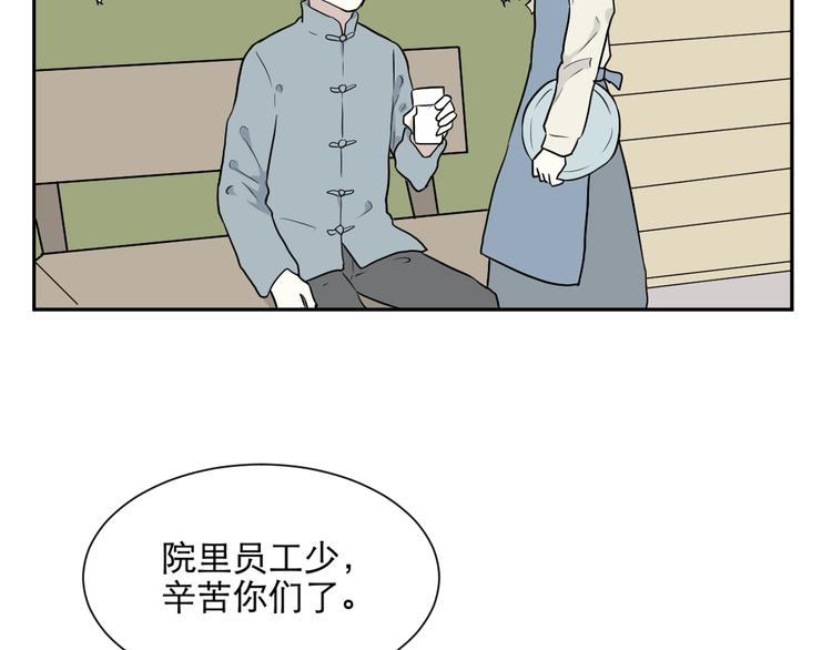 第66话 蚯蚓456