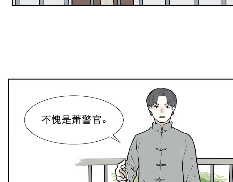 第39话 红杏杀手627