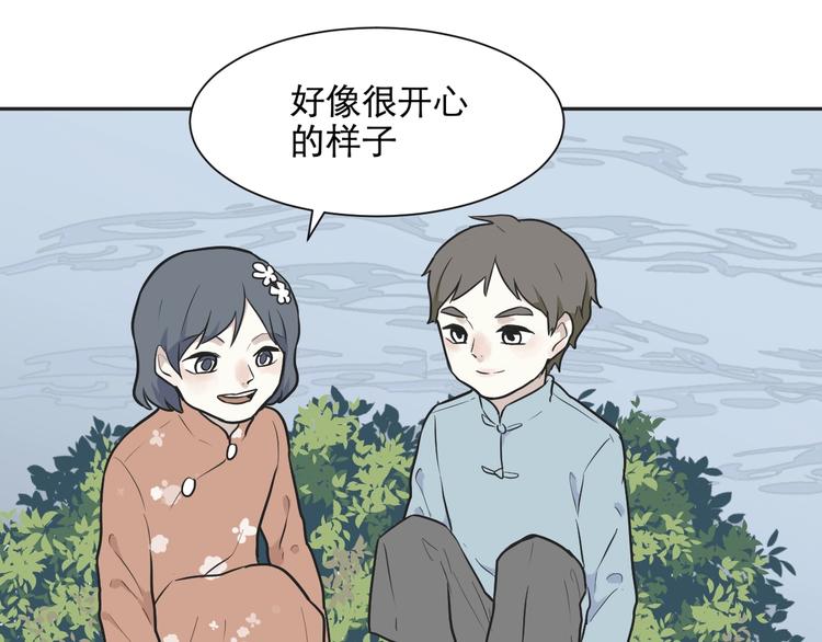 第72话 起源（下）18