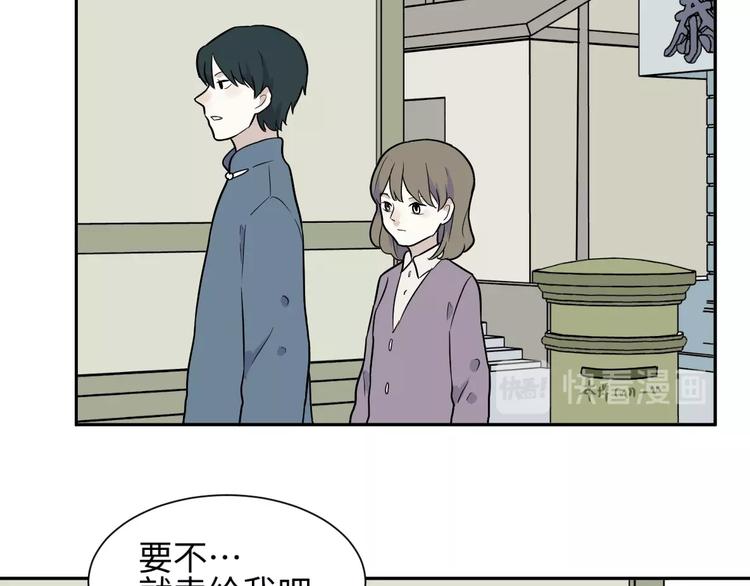 第80话 桃神760