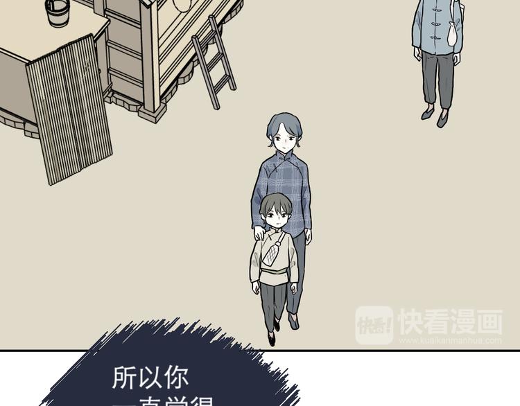 第63话 蚯蚓116