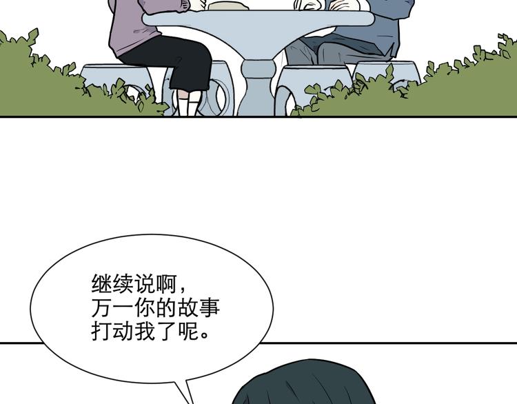 第76话 桃神327