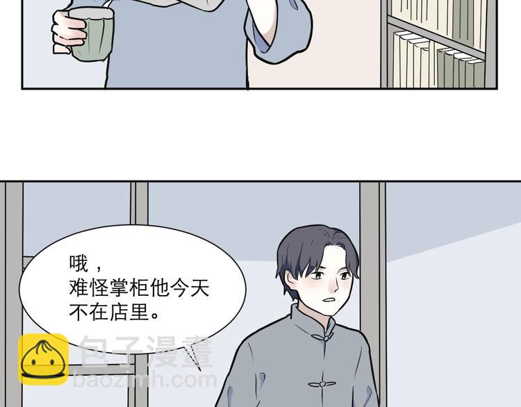 第53话 雨花418