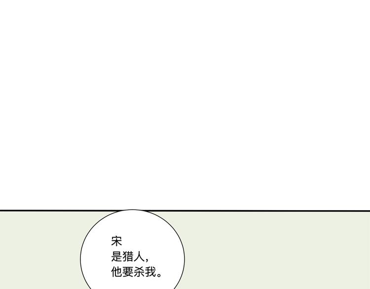 第16话 牡丹137