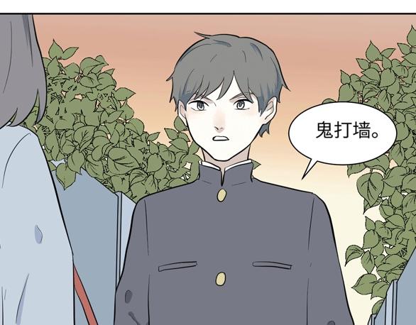 第96话 镜61