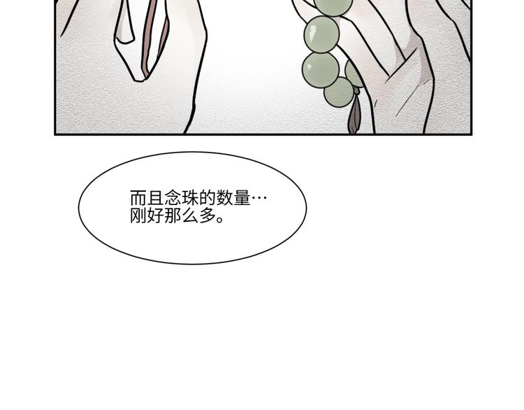 第82话 桃神910